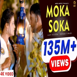 Moka Soka Mp3 Song