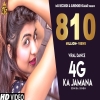 4 G KA JAMANA 